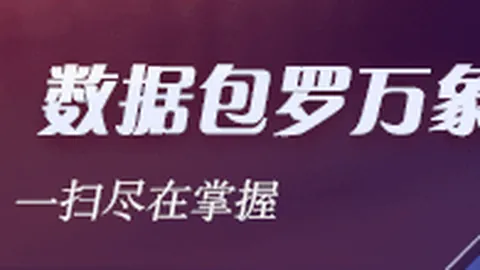 2026亚运男篮前瞻：约旦挑战中国台北，剧本数据背后的秘密